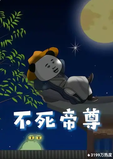 完美不在场