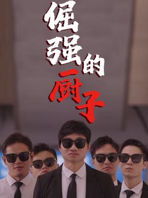 极限挑战9